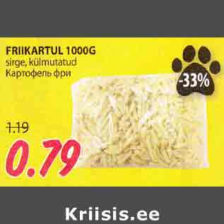 Allahindlus - FRIIKARTUL 1000G sirge, külmutatud