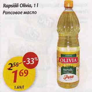 Allahindlus - Rapsiõli Olivia,1 l