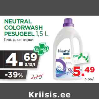 Allahindlus - NEUTRAL COLORWASH PESUGEEL 1,5 L