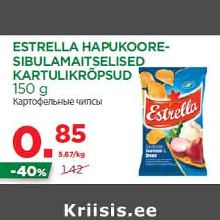 Скидка - Картофельные чипсы