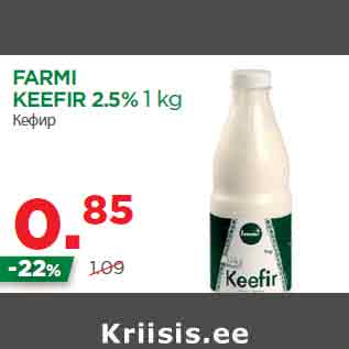 Allahindlus - FARMI KEEFIR 2.5% 1 kg