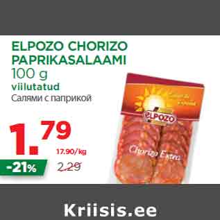 Allahindlus - ELPOZO CHORIZO PAPRIKASALAAMI 100 g