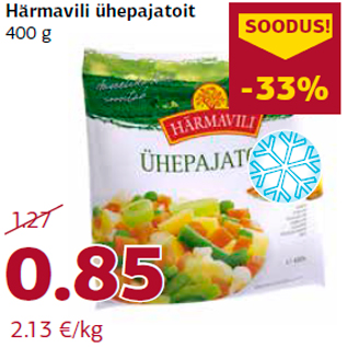 Скидка - Замороженные овощи