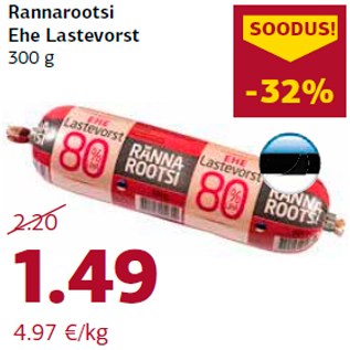 Allahindlus - Rannarootsi Ehe Lastevorst 300 g