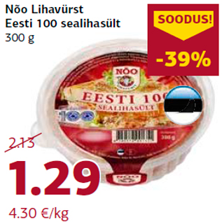 Allahindlus - Nõo Lihavürst Eesti 100 sealihasült 300 g