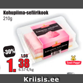 Скидка - Творожно-зефирный пирог 210 г