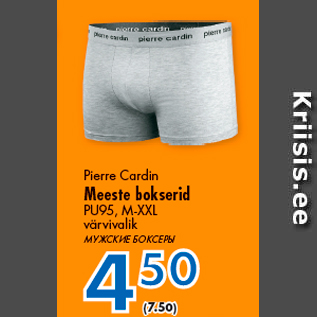 Allahindlus - Pierre Cardin Meeste bokserid