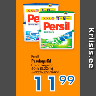 Allahindlus - Persil Pesukapslid