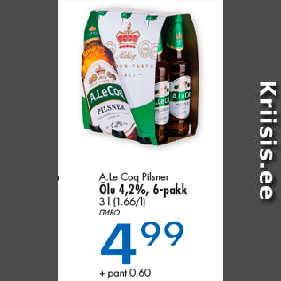 Allahindlus - A.Le Coq Pilsner Õlu 4,2%, 6-pakk 3 l