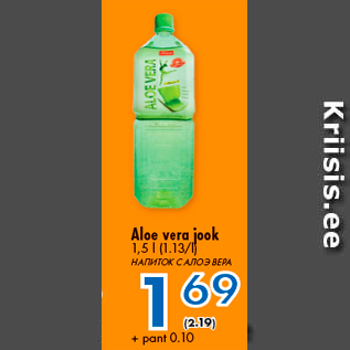 Allahindlus - Aloe vera jook 1,5 l