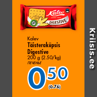 Allahindlus - Kalev Täisteraküpsis Digestive 200 g