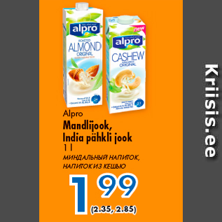 Allahindlus - D’aucy Kirsid kivideta 400 g