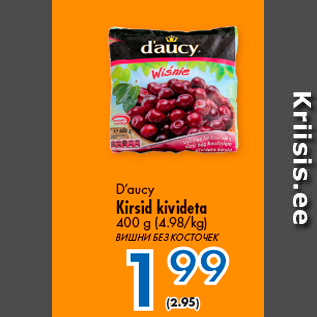 Allahindlus - D’aucy Kirsid kivideta 400 g