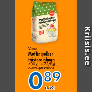 Allahindlus - Vilma Muffi nipulber täisterajahuga 400 g