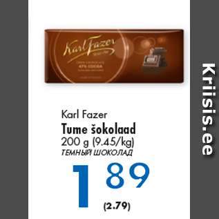 Allahindlus - Karl Fazer Tume šokolaad 200 g
