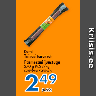 Allahindlus - Karni Täissuitsuvorst Parmesani juustuga 270 g