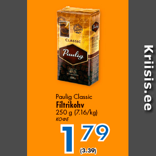 Allahindlus - Paulig Classic Filtrikohv 250 g