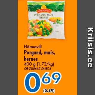 Allahindlus - Härmavili Porgand, mais, hernes 400 g