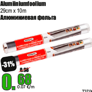 Allahindlus - Alumiiniumfoolium