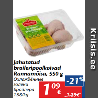 Allahindlus - Jahutatud broileripoolkoivad Rannamõisa, 550 g