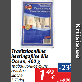 Allahindlus - Traditsiooniline heeringafilee õlis Ocean, 400 g