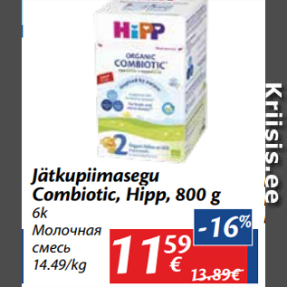 Allahindlus - Jätkupiimasegu Combiotic, Hipp, 800 g