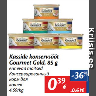 Allahindlus - Kasside konservsööt Gourmet Gold, 85 g