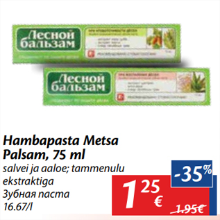 Allahindlus - Hambapasta Metsa Palsam, 75 ml