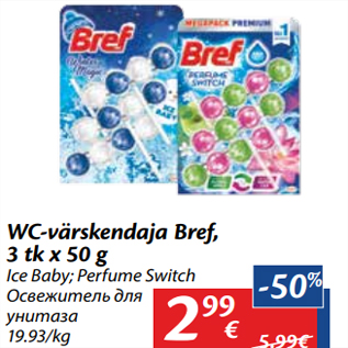 Allahindlus - WC-värskendaja Bref, 3 tk x 50 g
