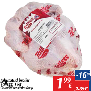 Allahindlus - Jahutatud broiler Tallegg, 1 kg