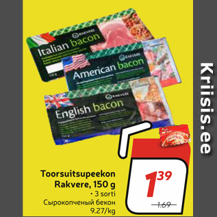 Allahindlus - Toorsuitsupeekon Rakvere, 150 g