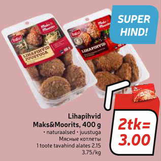 Allahindlus - Lihapihvid Maks&Moorits, 400 g