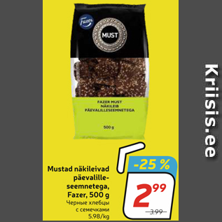 Allahindlus - Mustad näkileivad päevalilleseemnetega, Fazer, 500 g