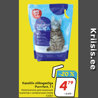 Allahindlus - Kassiliiv silikageeliga Purrrfect, 7 l