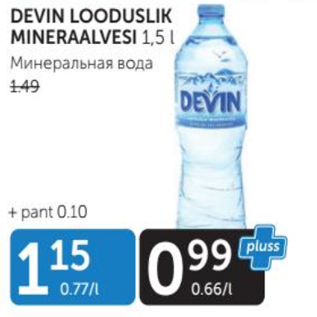 Allahindlus - Devin looduslik mineraalvesi