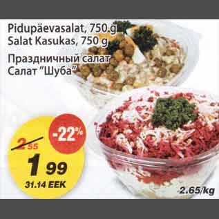 Allahindlus - Pidupäevasalat Salat Kasukas