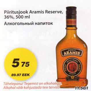 Allahindlus - Piiritusjook Aramis Reserve