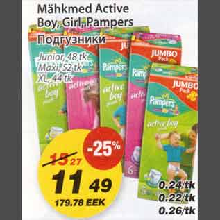 Allahindlus - Mähkmed Active Boy, Girl, Pampers