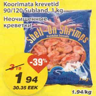 Allahindlus - Koorimata krevetid
