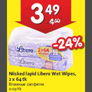 Allahindlus - Niisked lapid Libero Wet Wipes, 2 x 64 tk