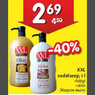 Allahindlus - XXL vedelseep, 1 l •köögi •oliivi