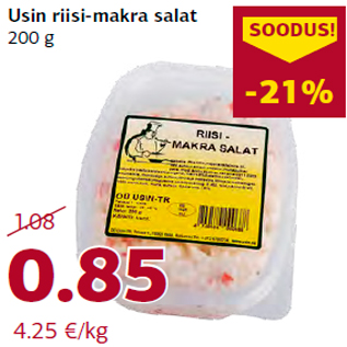 Скидка - Салат из риса и макры