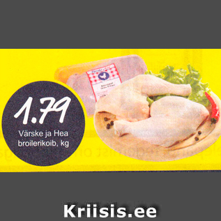 Скидка - Свежие куриные ножки