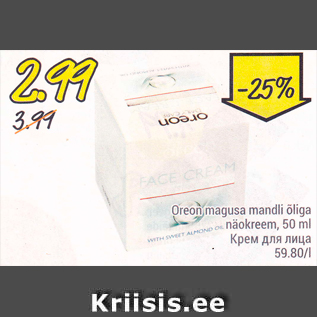 Allahindlus - Oreon magusa mandli õliga, 50 ml