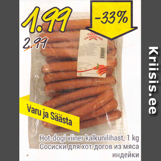 Allahindlus - Hot-dogi viiner kalkunilihast, 1 kg