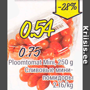 Скидка - Сливовые мини-помидоры