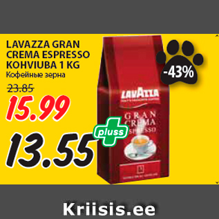 Allahindlus - LAVAZZA GRAN CREMA ESPRESSO KOHVIUBA 1 KG