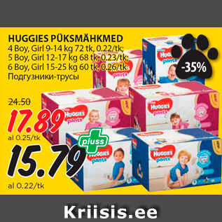 Allahindlus - HUGGIES PÜKSMÄHKMED