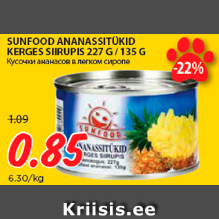 Allahindlus - SUNFOOD ANANASSITÜKID KERGES SIIRUPIS 227 G / 135 G