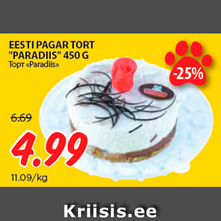 Allahindlus - EESTI PAGAR TORT "PARADIIS" 450 G